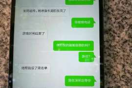 双辽婚外情调查取证：涉外离婚案件中需提交的材料